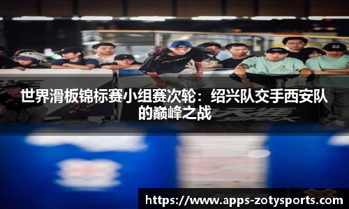 中欧体育官方网站