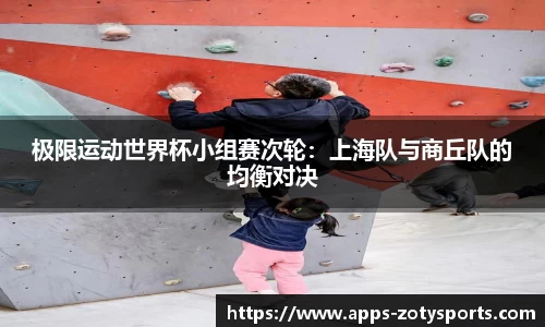 中欧体育官方网站
