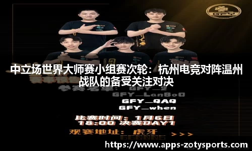 中欧体育