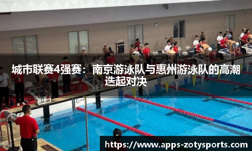 中欧体育