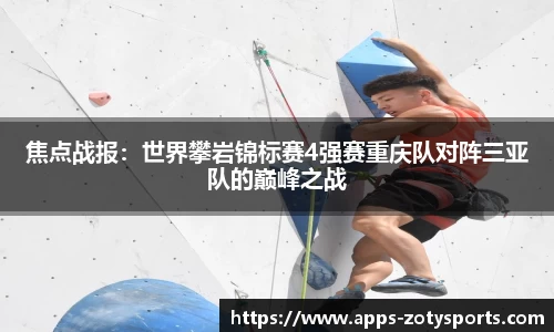中欧体育官方网站