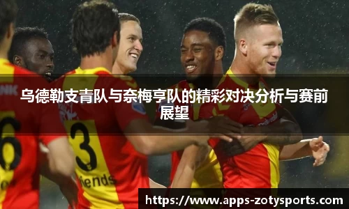 中欧体育官网