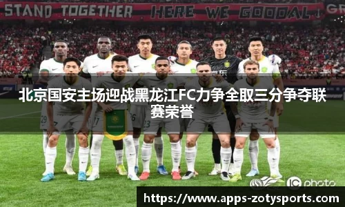 中欧体育